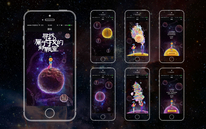 簡單專業(yè)的H5制作工具你知道幾個？