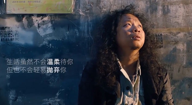 什么樣的廣告片能讓用戶感到溫暖走心？