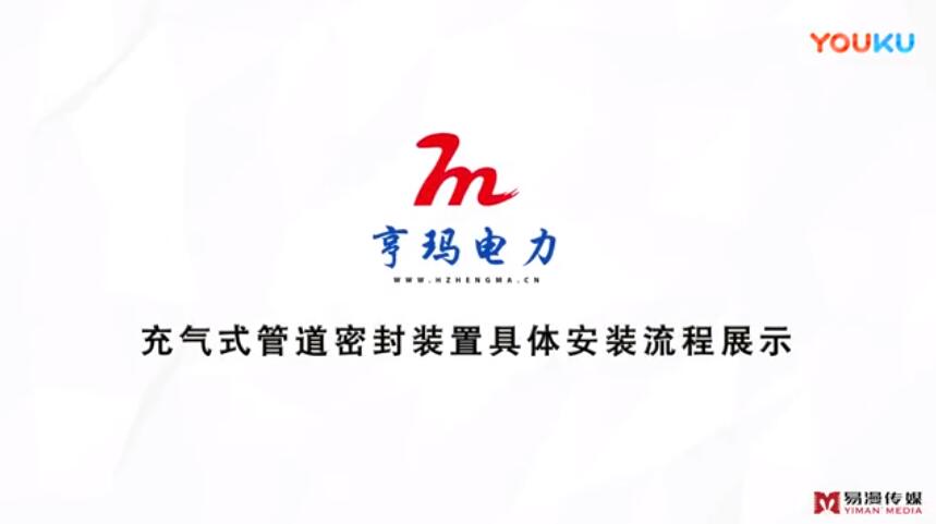 亨瑪電力產(chǎn)品MG動(dòng)畫(huà)