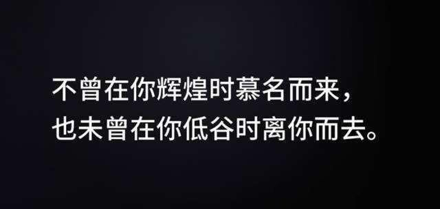 企業(yè)宣傳片之形象篇：不迎來于輝煌，也不離去于低谷