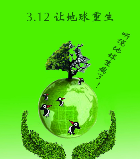 公益宣傳動畫制作的目的和意義是什么 