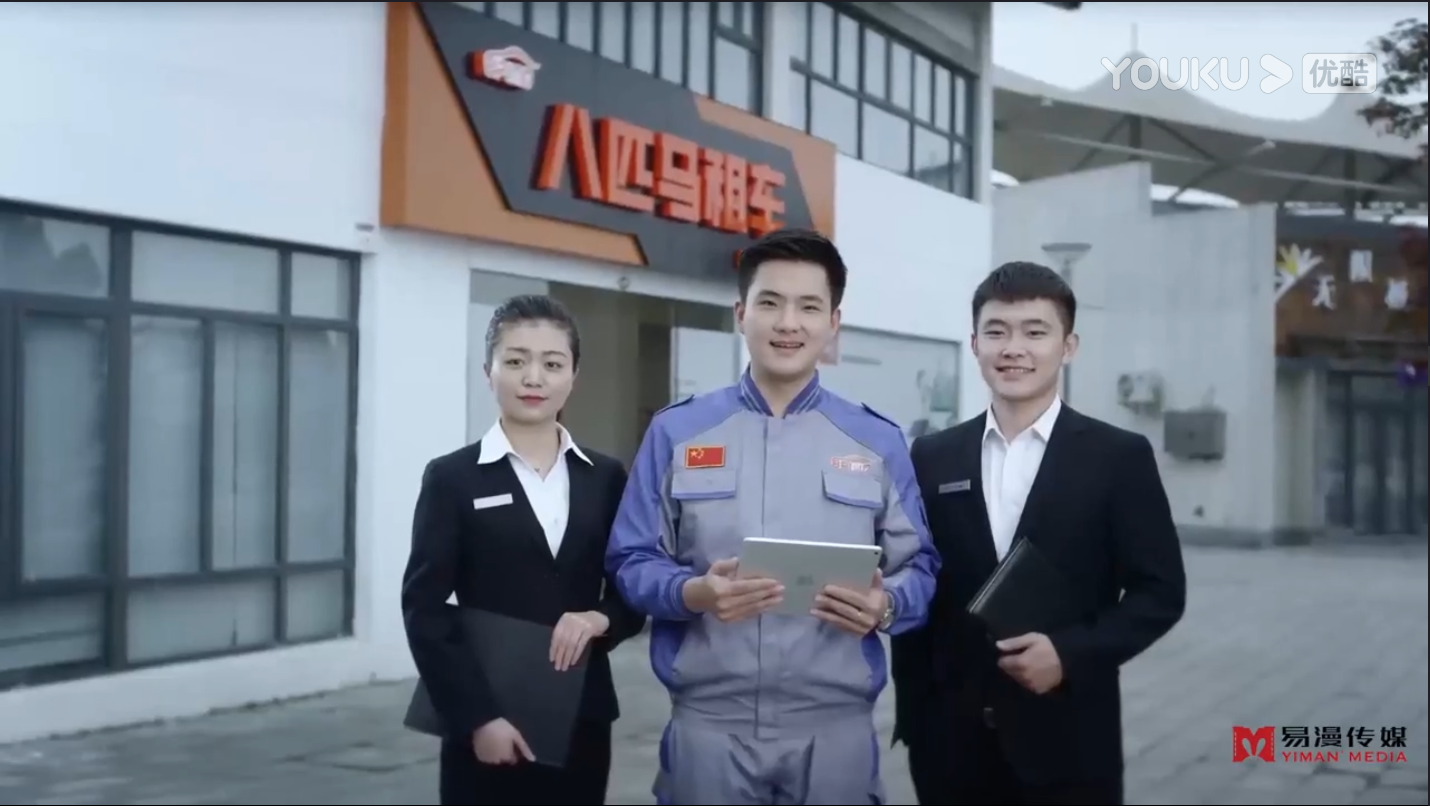 八匹馬租車
