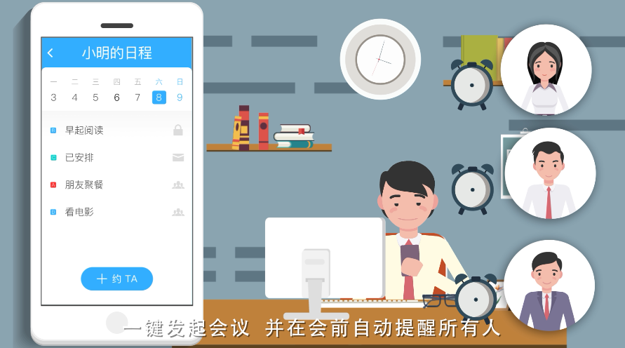 MG動(dòng)畫與實(shí)拍哪個(gè)更適合做宣傳片