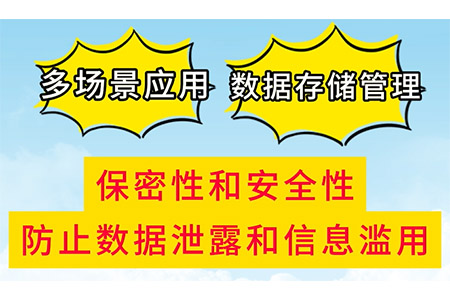 智能云考場